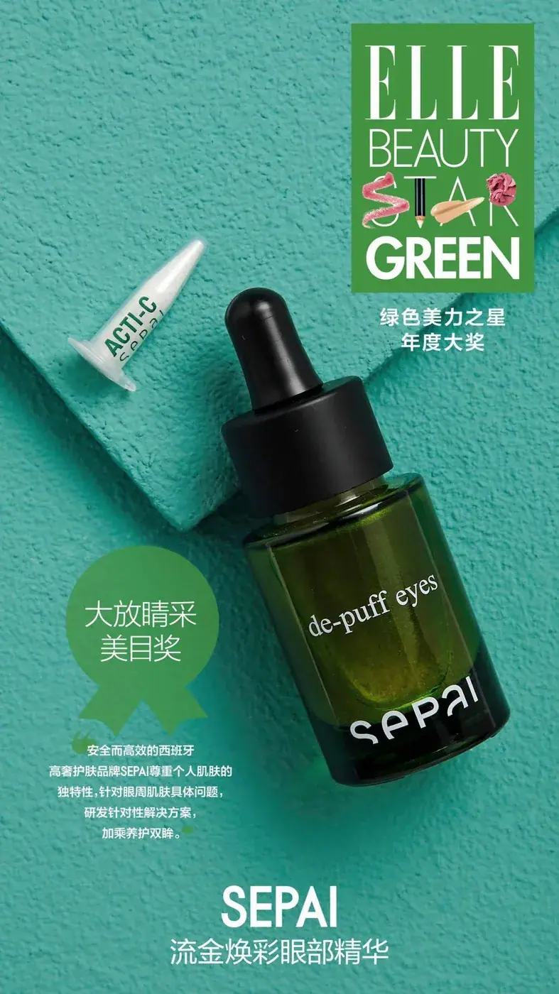 SEPAI DE-PUFF EYES de-puffing eye serum, lifestyle view